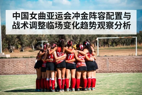 field hockey team huddle